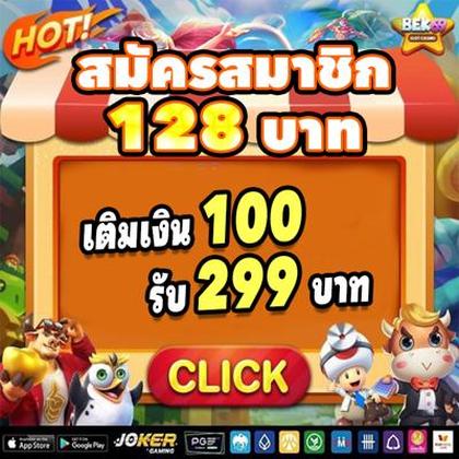 E Divirta-se! Casino Atlanta SLOT JILI Login